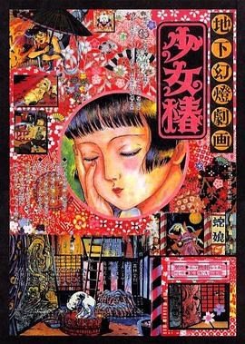 夜夜揉揉日日人人视频
